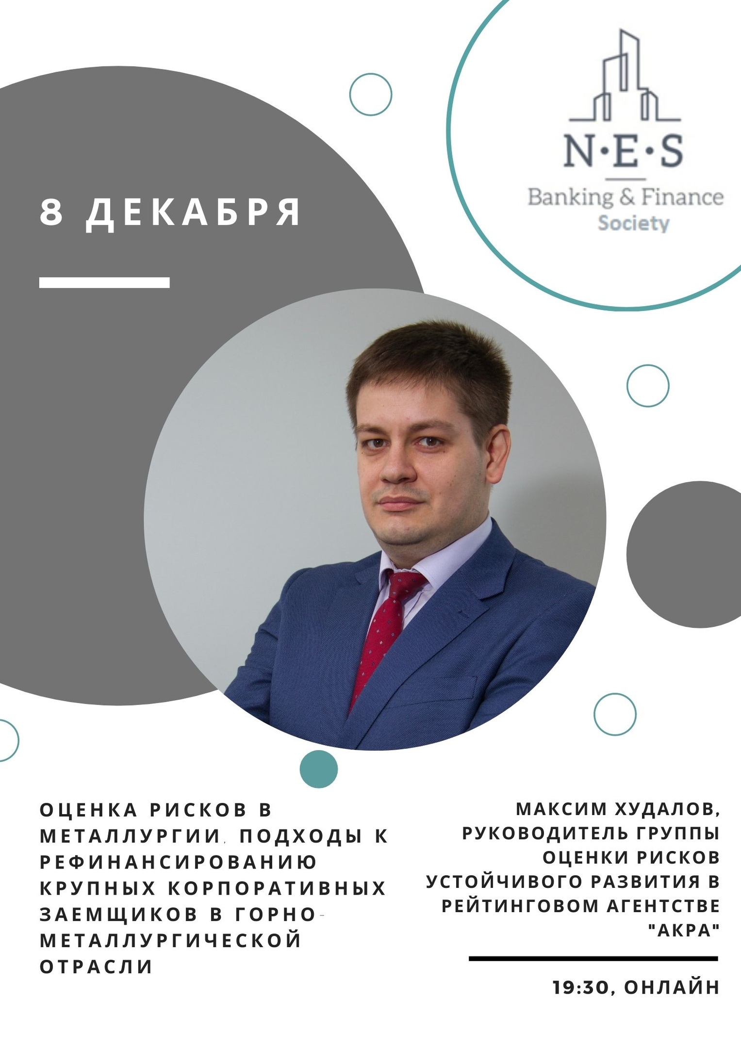 Maxim Khudalov – sustainable development risk valuation department head, AKRA